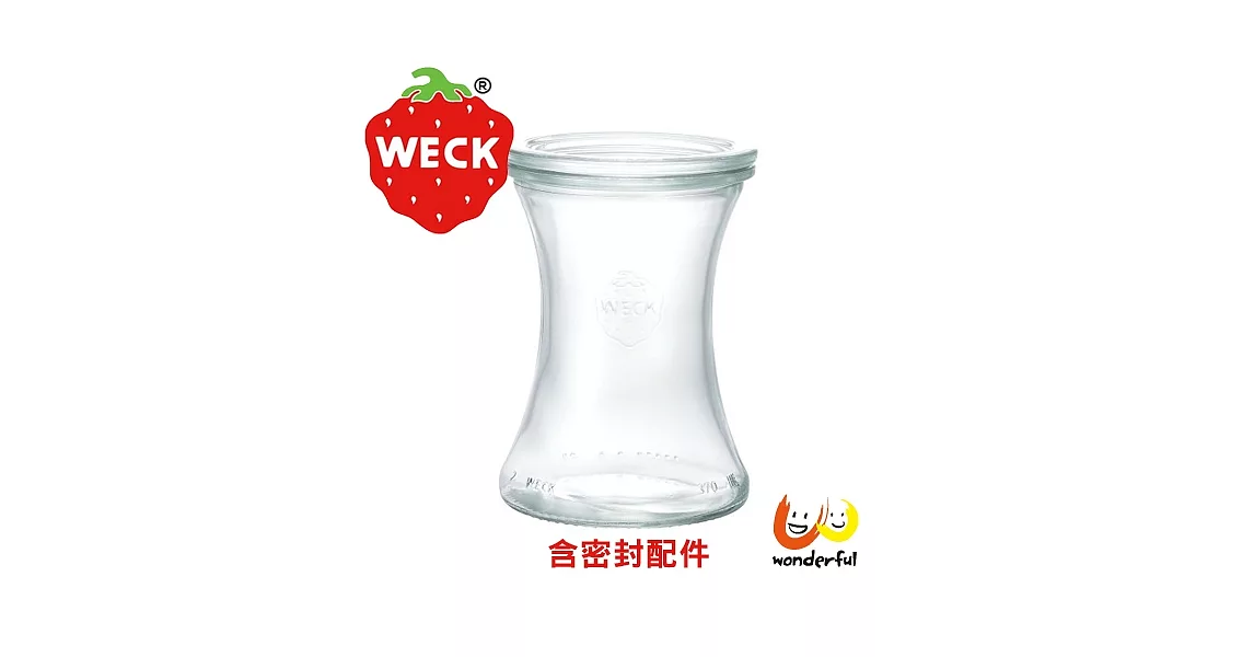 【玩德瘋_德國Weck】996玻璃罐附玻璃蓋與密封配件 Delikatessen 370ml 單瓶裝