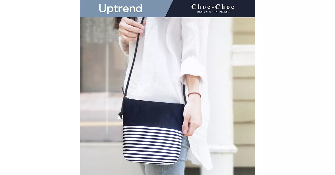 Uptrend Choc-Choc Bag‧藍水手