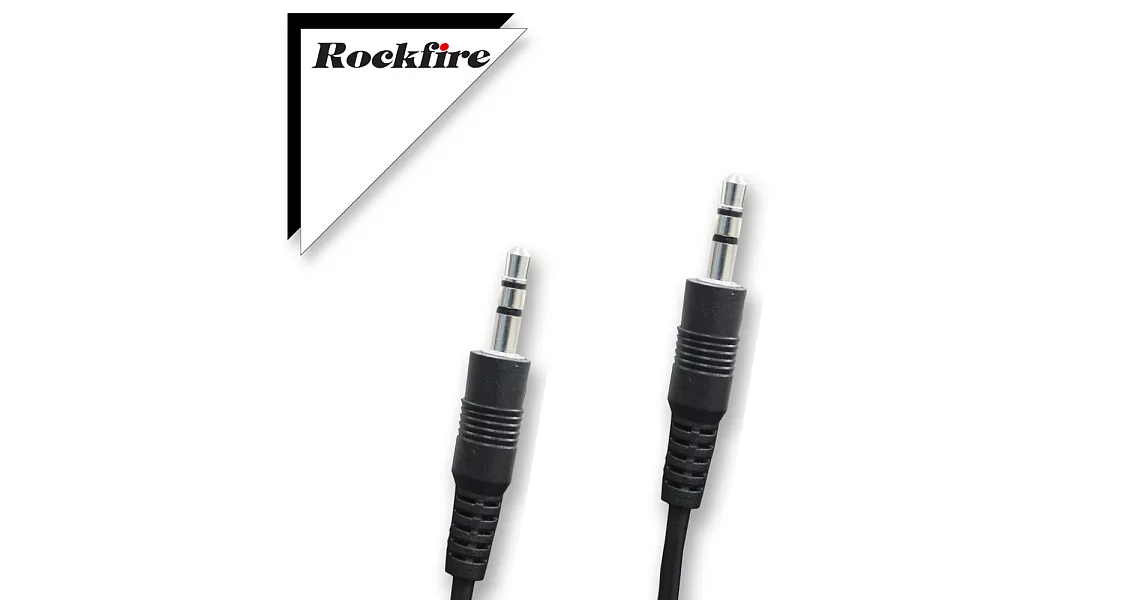 Rockfire 3.5mm 音源線0.3M