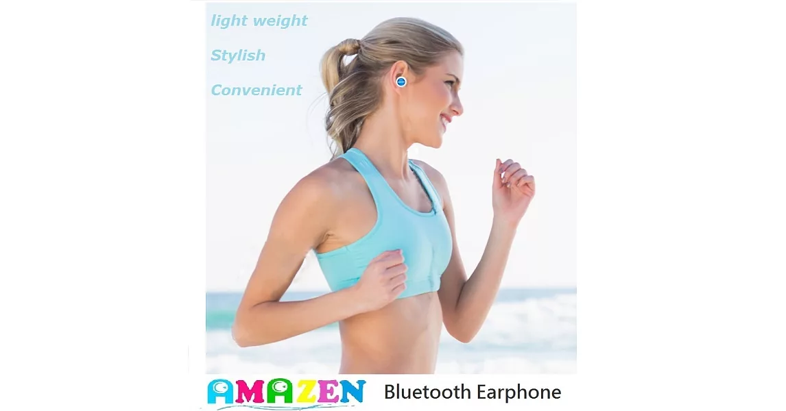 AMAZEN 史上最迷你無線藍芽耳機 (可支援LINE等免費通話)白色