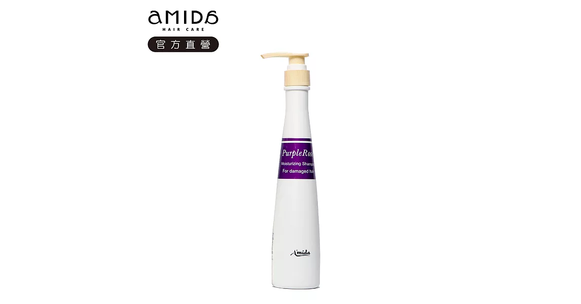 Amida 紫玫瑰有機洗髮精 400ml