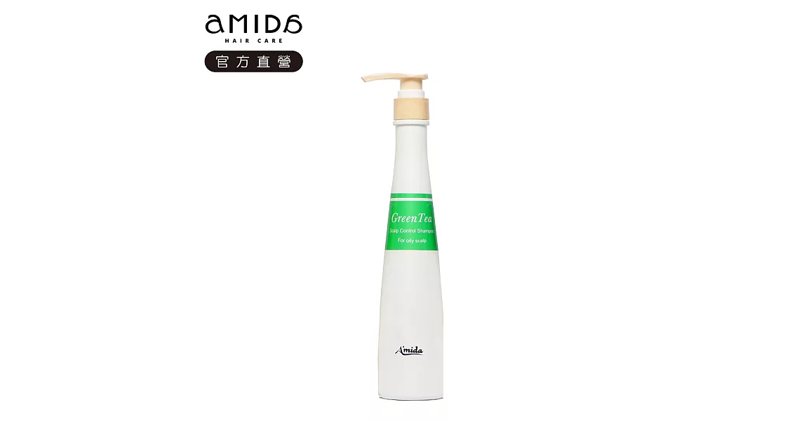 Amida 綠茶控油洗髮精 400ml
