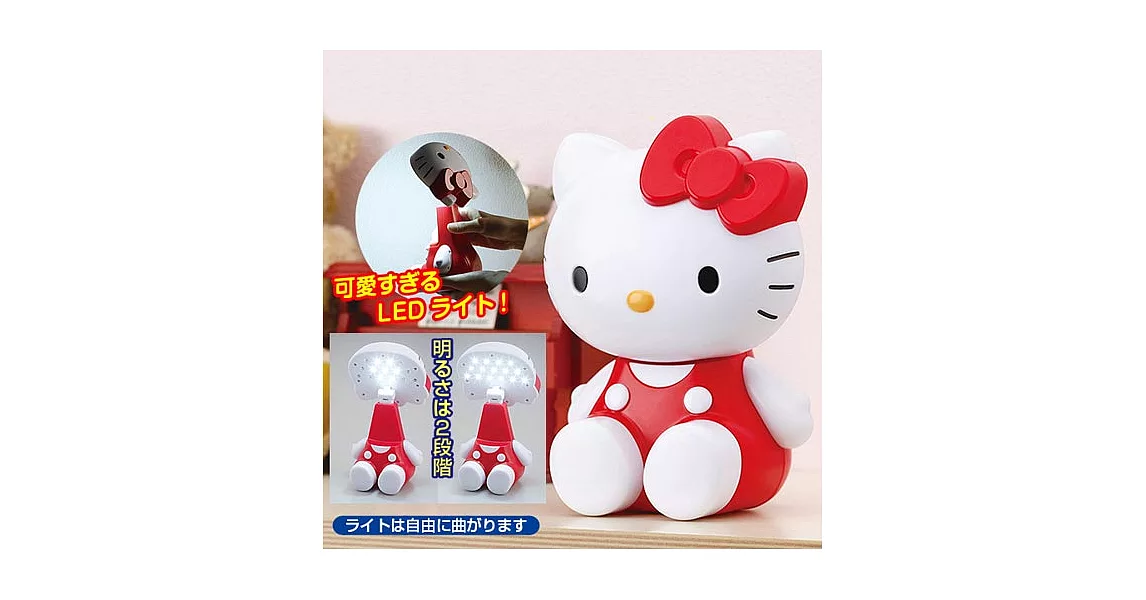 【日本進口正版】三麗鷗 Hello Kitty 造型LED燈 檯燈/省電夜燈