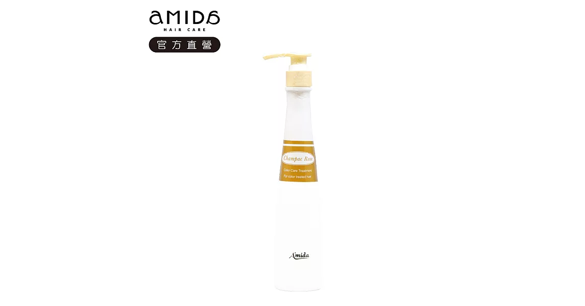 Amida 香檳玫瑰護髮素 400ml