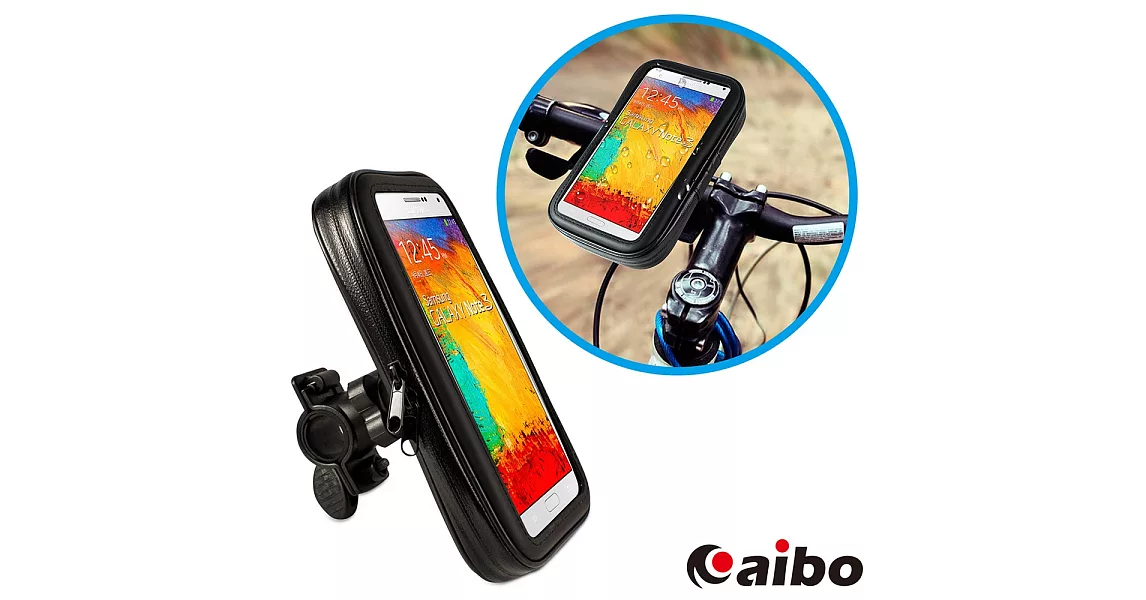 aibo GH7100 360度 防潑水收納包 自行車/機車 GPS導航手機支架