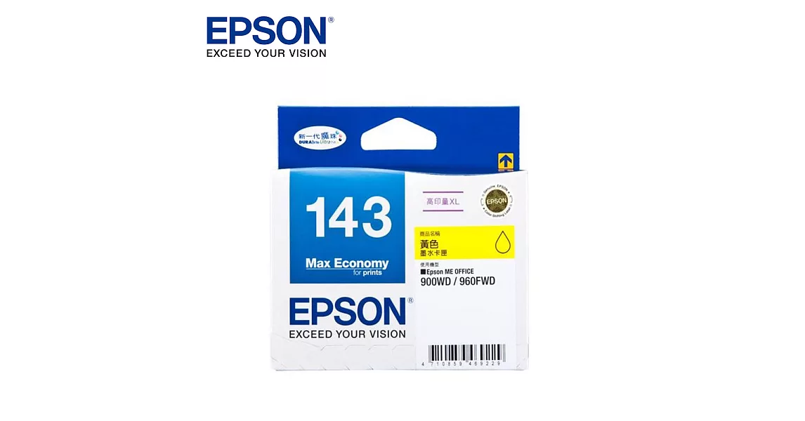 EPSON 143(C13T143450)原廠高印量XL黃色墨水匣