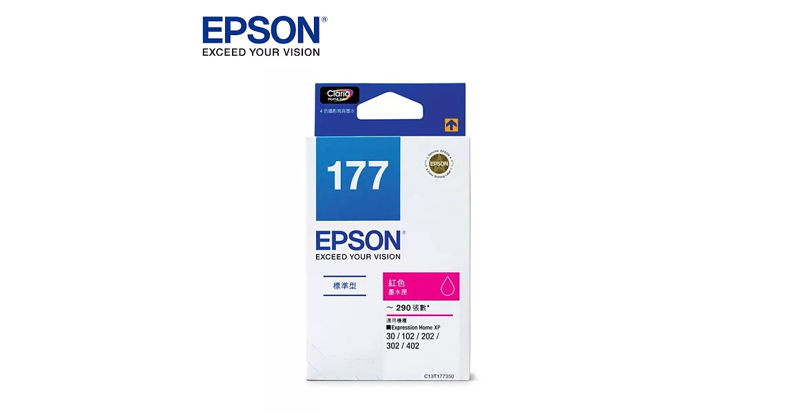 EPSON 177(C13T177350)原廠紅色墨水匣