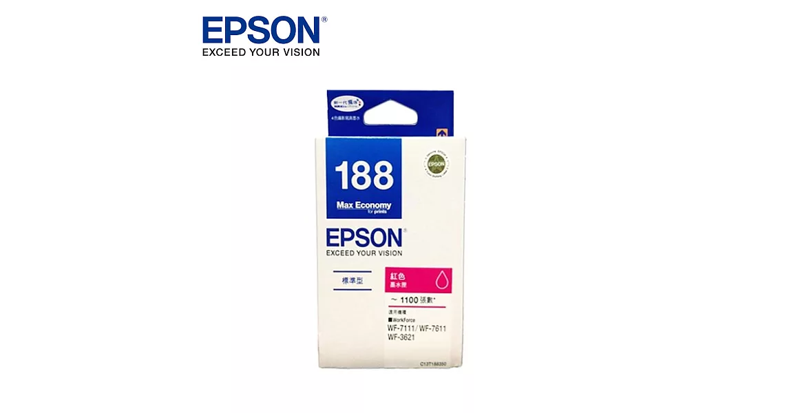 EPSON 188(C13T188350)原廠紅色墨水匣