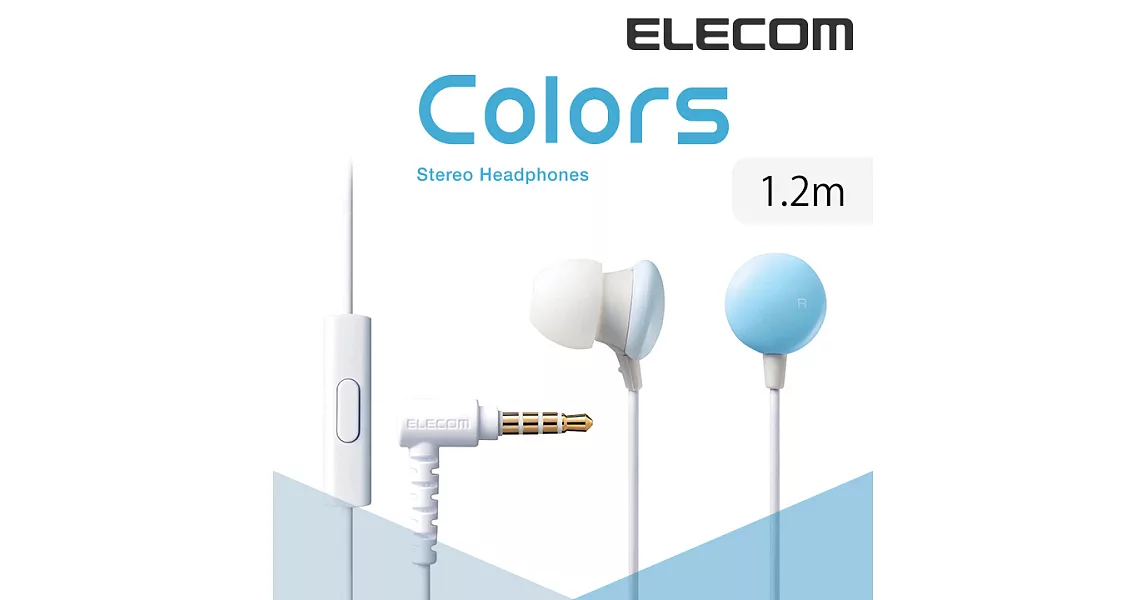 ELECOM 雙色糖果耳麥(30周年限定復刻版)-水藍