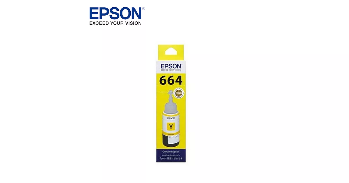 EPSON 644(C13T664400)原廠黃色墨水匣