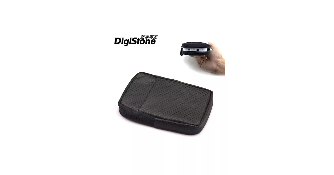 DigiStone 3C多功能防震/防水軟布收納包(適2.5吋硬碟/行動電源/3C產品)-黑色x1P