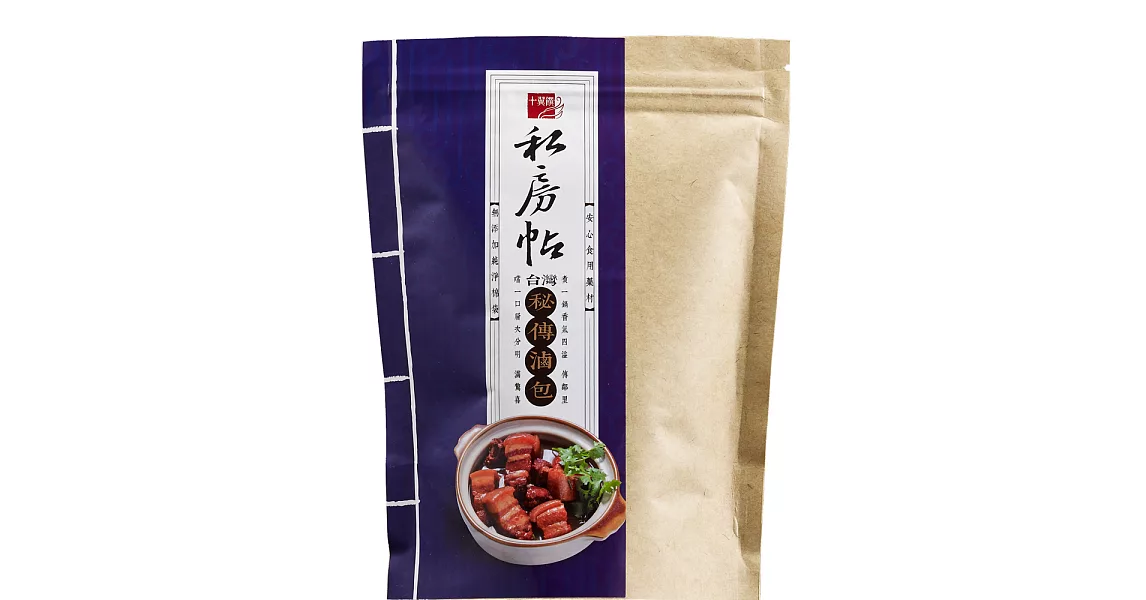 【十翼饌】私房帖台灣秘傳滷包(60g)