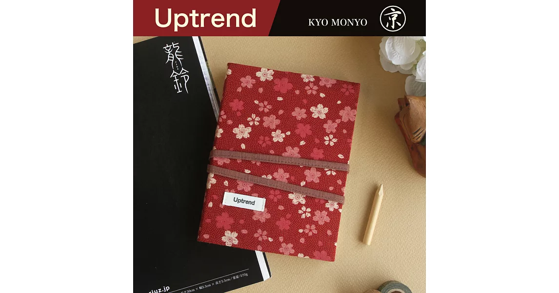 Uptrend 京文樣布手帳│江戶小紋‧八重