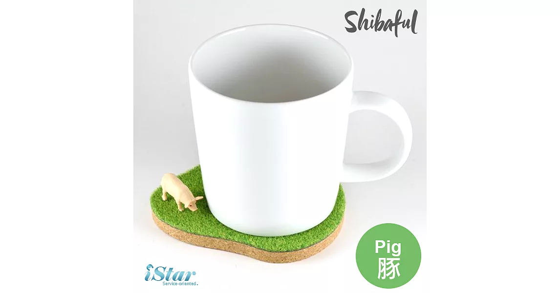 【Shibaful】-草地小島動物杯墊-豬豬