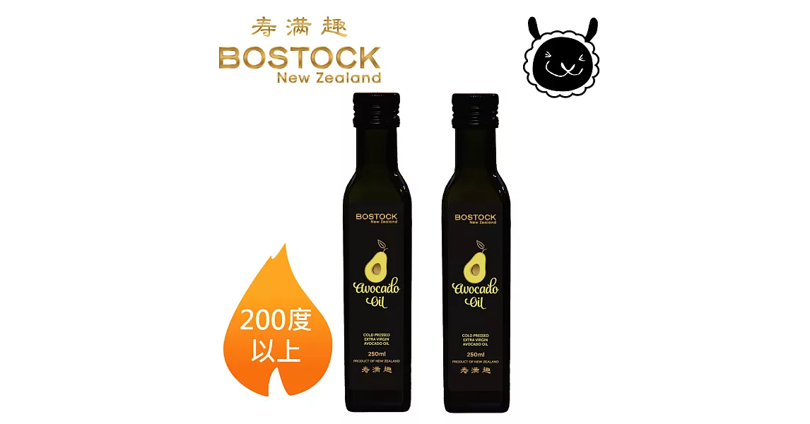 【壽滿趣- Bostock】頂級冷壓初榨酪梨油(250ml x2)