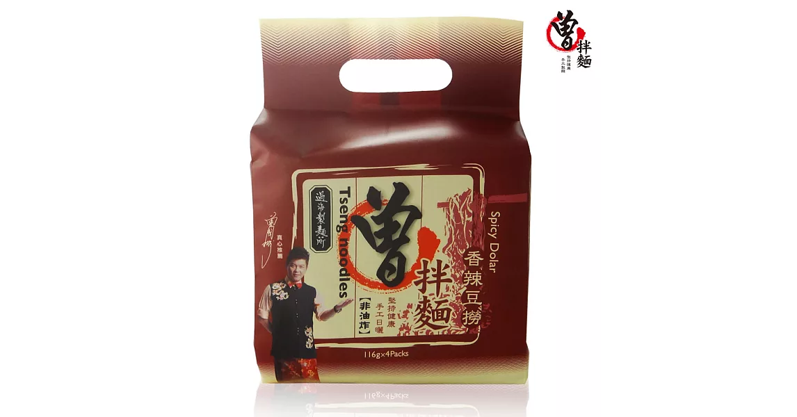 【過海製麵所】香辣豆撈曾拌麵 (1袋4包入)(到期日2019/11/2)