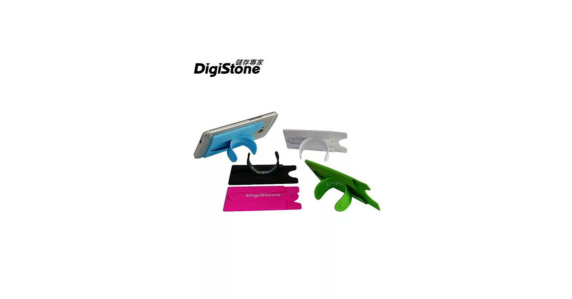 【超值2入】DigiStone 第二代 U型魔力貼卡片式手機支架/可攜式卡套(黑+白)x2PCS