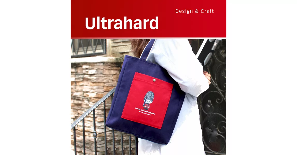 Ultrahard 月見兔A4肩背包系列- 小騎兵（大英藍）*新版