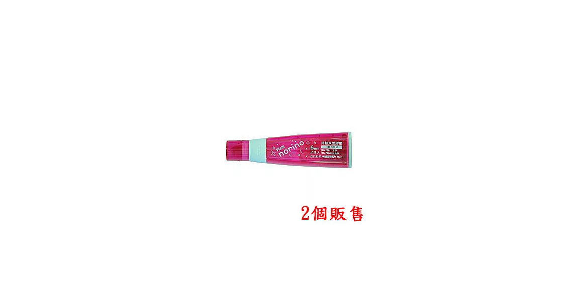 (2個1包)PLUS norino豆豆彩貼(6mm*8M)粉紅