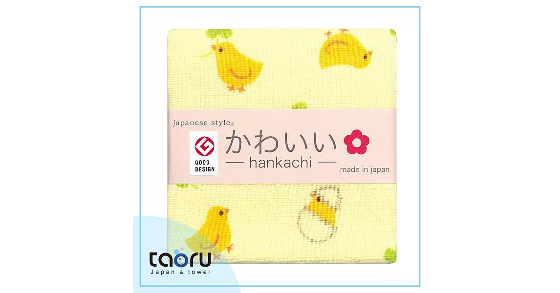 taoru【日本暢銷小手巾】和的風物詩_黃小雞