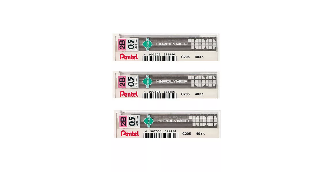 (3入1包)PENTEL C205自動鉛筆芯0.5-2B