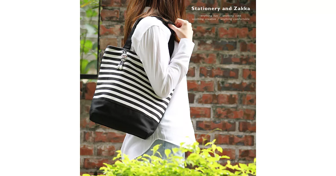 Q-ME 學院經典│可提可肩揹 Casual帆布包‧黑白橫線