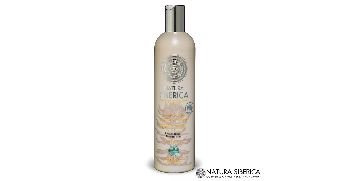 NATURA SIBERICA 五味子激活防護潤髮乳(400ml)