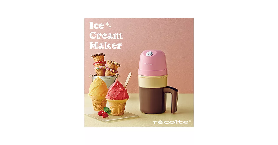 recolte 日本麗克特 Ice Cream Maker 迷你冰淇淋機珊瑚粉
