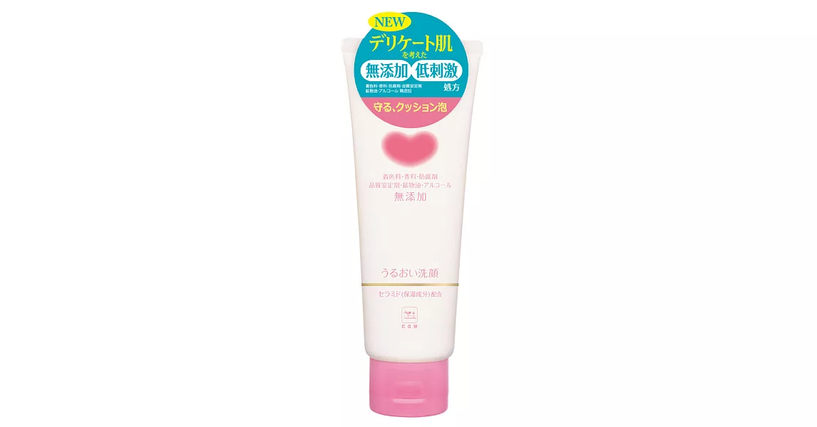 牛乳石鹼-無添加滋潤洗面乳110g