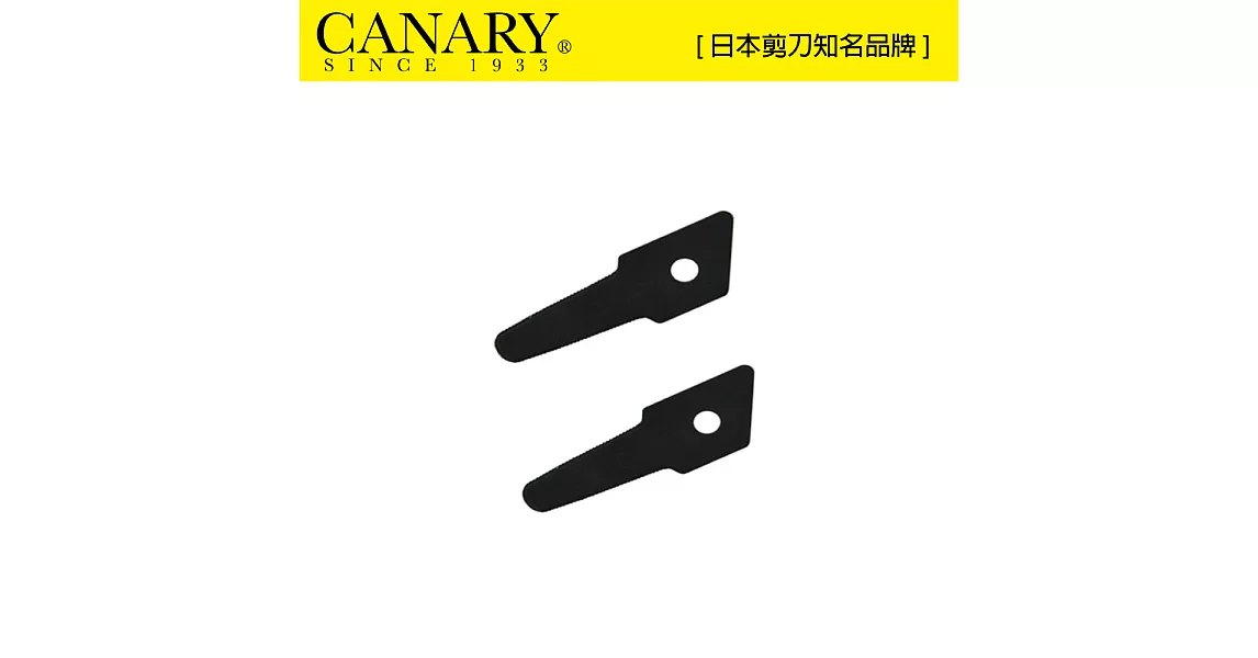 【日本CANARY】紙箱小子-不粘膠替刃-物流君專用