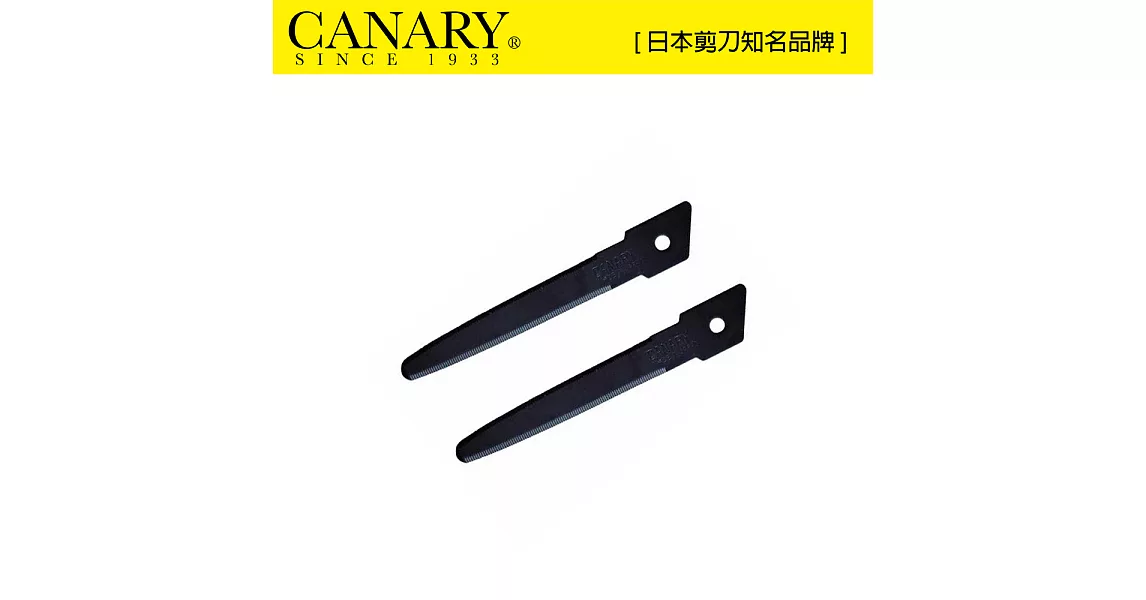 【日本CANARY】紙箱小子-不粘膠替刃-伸縮型專用