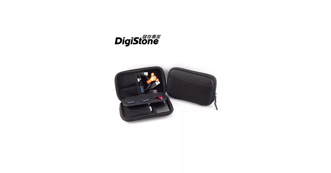 DigiStone 3C多功能炫彩防震硬殼收納包-黑色-【牛津布】適2.5吋硬碟/行動電源/記憶卡/3C【特大版型】x1P