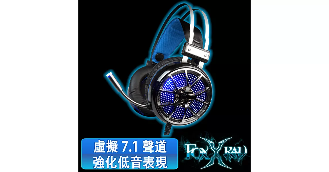 FOXXRAY 貪婪響狐電競耳機麥克風(FXR-SAU-07)