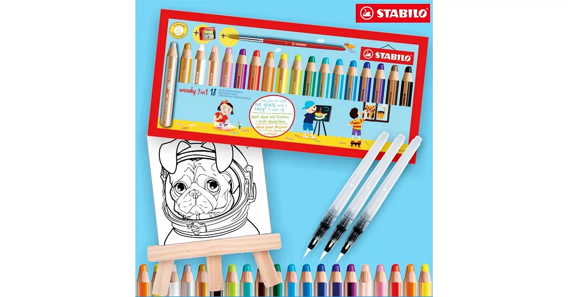 【獨家限量】STABILO woody 18色 3合1水性粉蠟筆+美術水筆+宇宙狗童趣畫布組 禮盒組