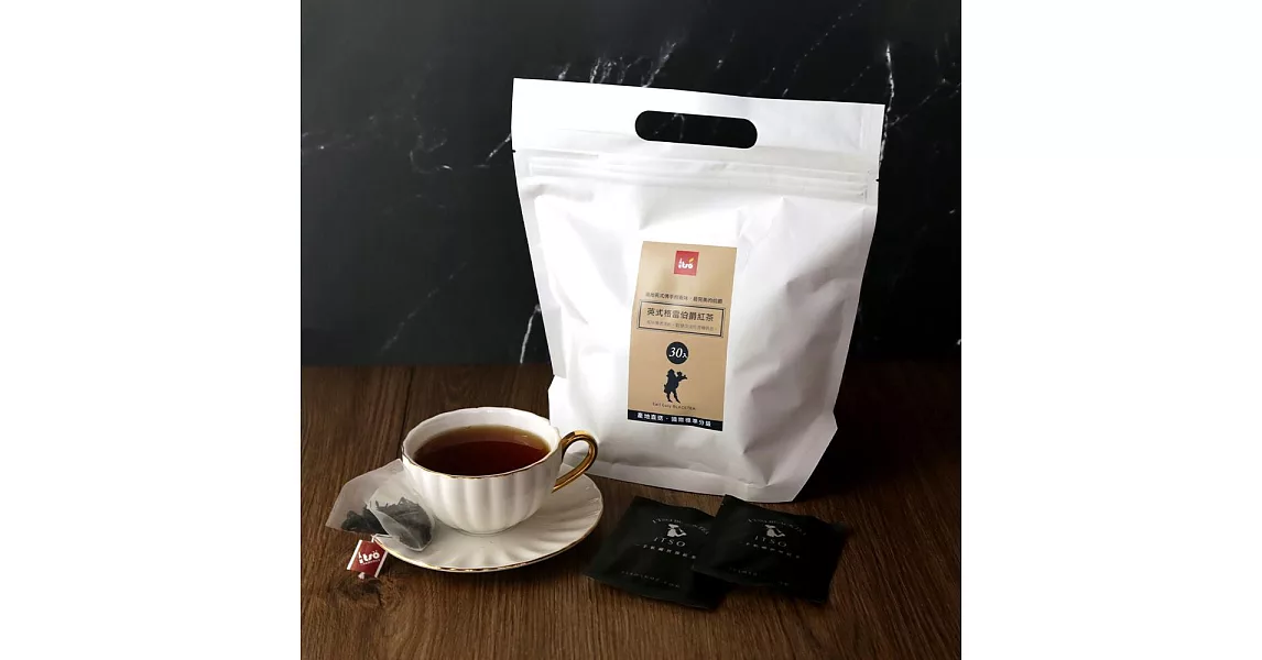 【一手世界茶館】英式格雷伯爵紅茶-30入茶包