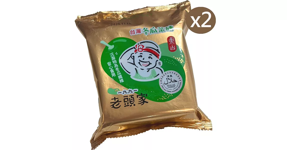 【老頭家】冬瓜茶磚 (550g)x2塊