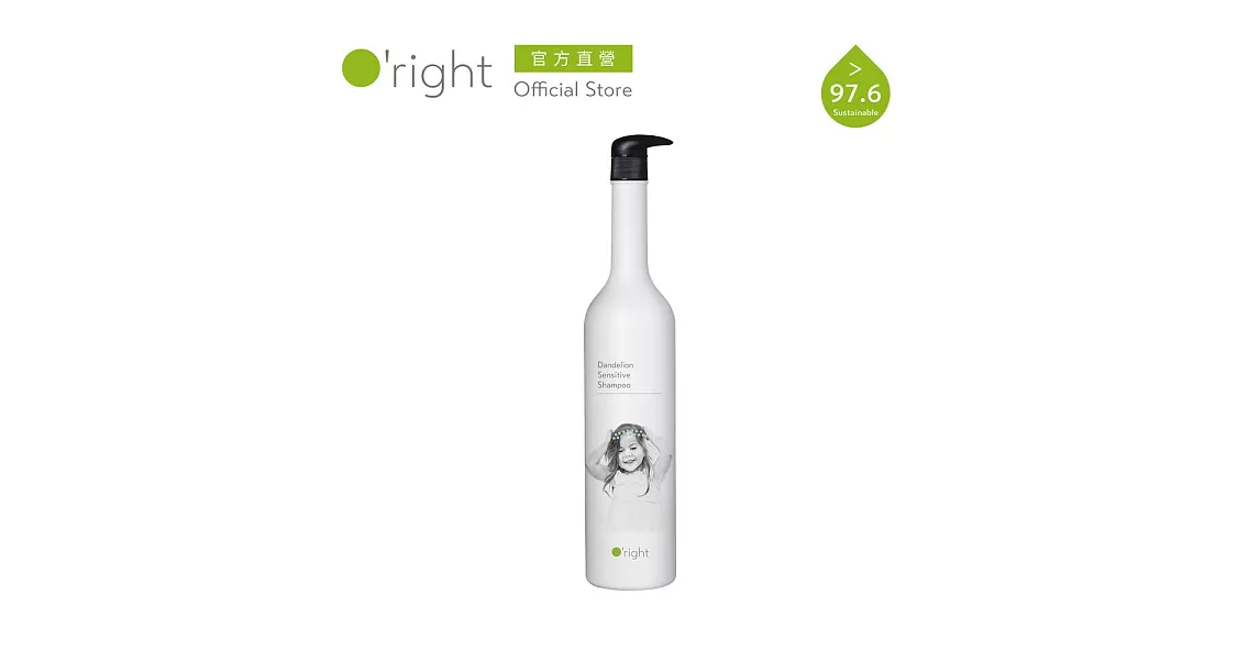 《O’right 歐萊德》蒲公英兒童溫和洗髮精 1000ml