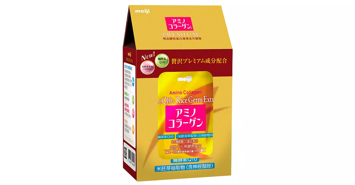 【明治】膠原蛋白粉璀璨金隨身包7日份