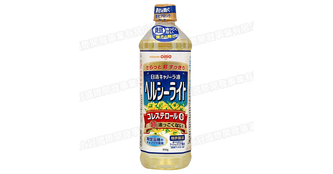 日清製油 日清CANOLA油(芥籽油) (900ml)
