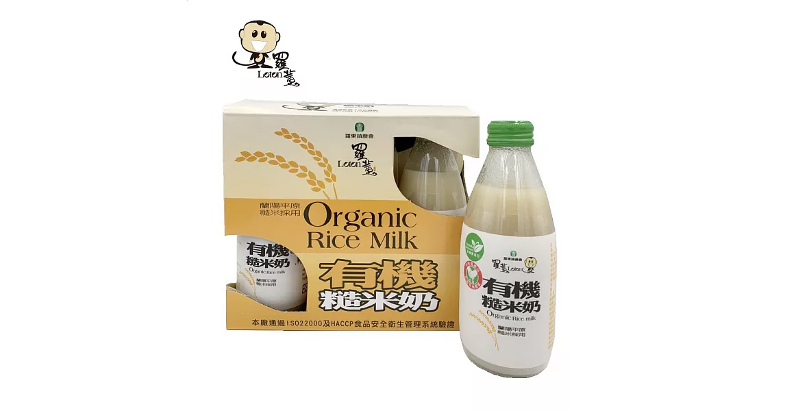 【羅東鎮農會】羅董有機糙米奶 禮盒組 (245ml x 6瓶)