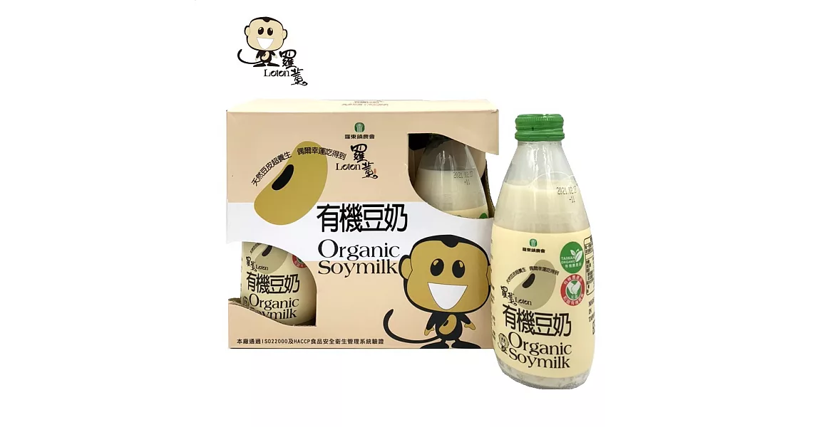 【羅東鎮農會】羅董有機豆奶 禮盒組 (245ml x 6瓶)