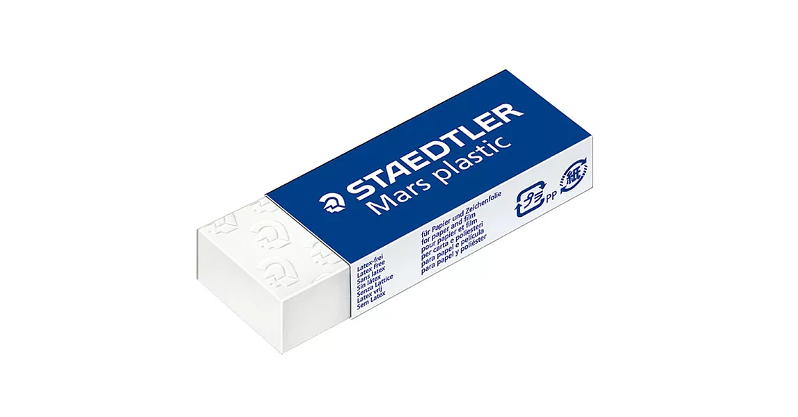 STAEDTLER 施德樓 鉛筆製圖橡皮-3個入