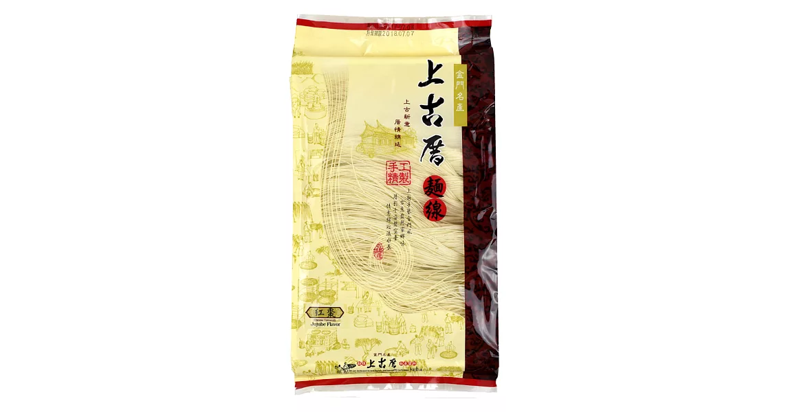 《聖祖食品》上古厝手工麵線-紅棗(280g)