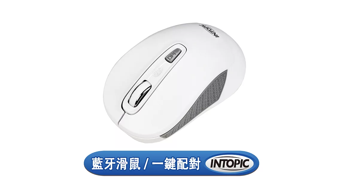 INTOPIC 廣鼎 藍牙無線光學滑鼠(MSW-BT730)白色
