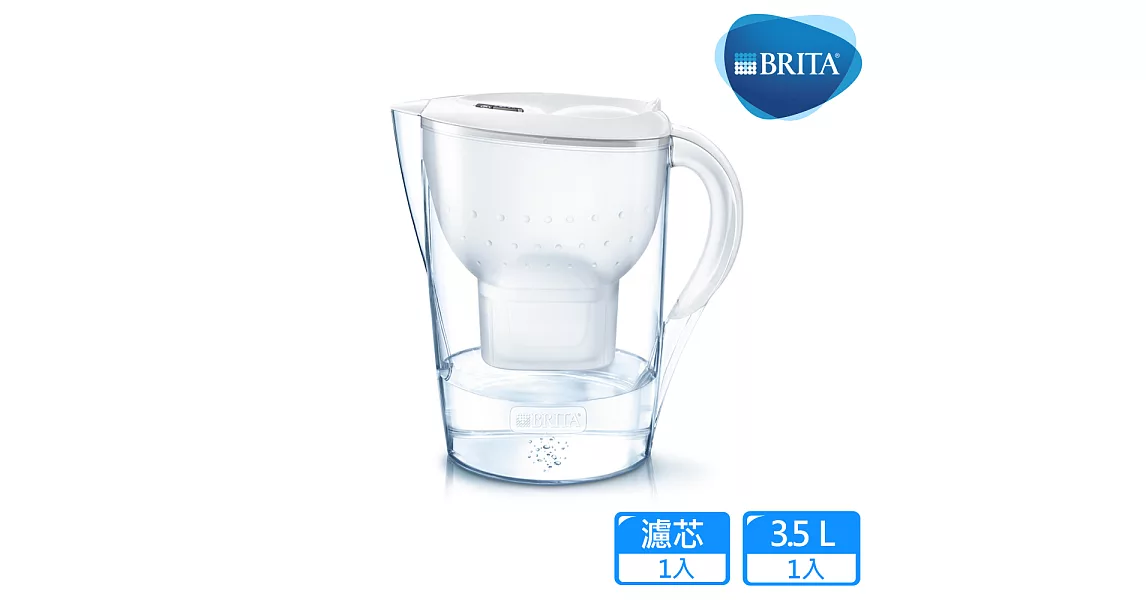 【德國BRITA】3.5公升Marella馬利拉濾水壺_白 (內含MAXTRA+ 全效濾芯1入)