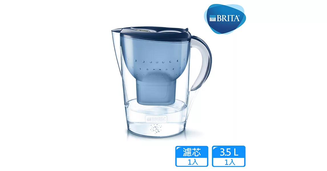 【德國BRITA】3.5公升Marella馬利拉濾水壺_藍 (內含MAXTRA+ 全效濾芯1入)