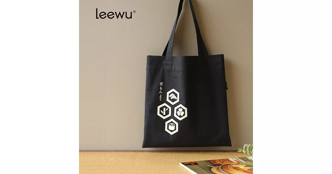 leewu x 京文樣‧鐵火卷的滋味  讀書袋