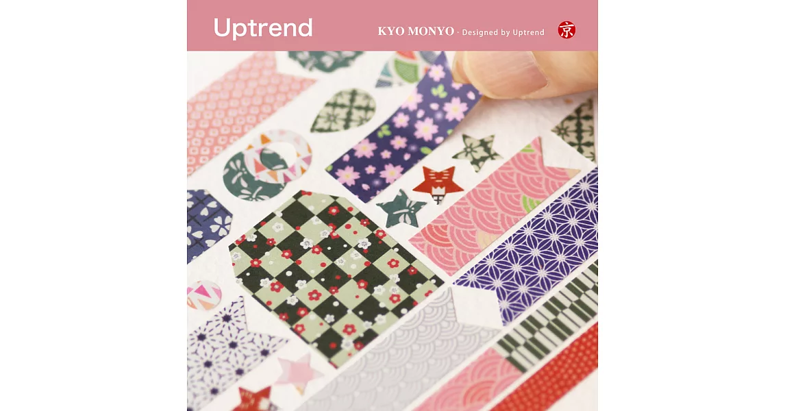 Uptrend‧京文樣多形花漾貼(Multiple Shapes 升級版)