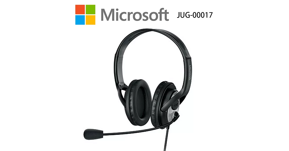 Microsoft 微軟LifeChat LX-3000 耳機麥克風 JUG-00017