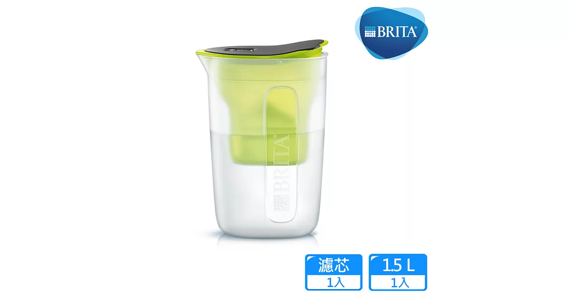 德國BRITA FUN 1.5L 酷樂壺_ (內含MAXTRA Plus全效濾芯1入)萊姆綠